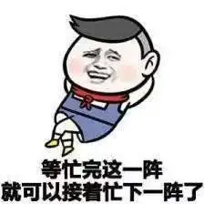 搞笑段子我孤独地走在路上,忽然看见远处灯光下一个模糊的身影

