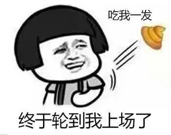 激动的心颤抖的手第一批进口游戏下发
