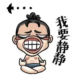 今日搞笑段子怕笑抽的千万别进来
