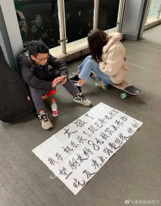 轻松一刻上网课要不要穿校服网友吵疯了
