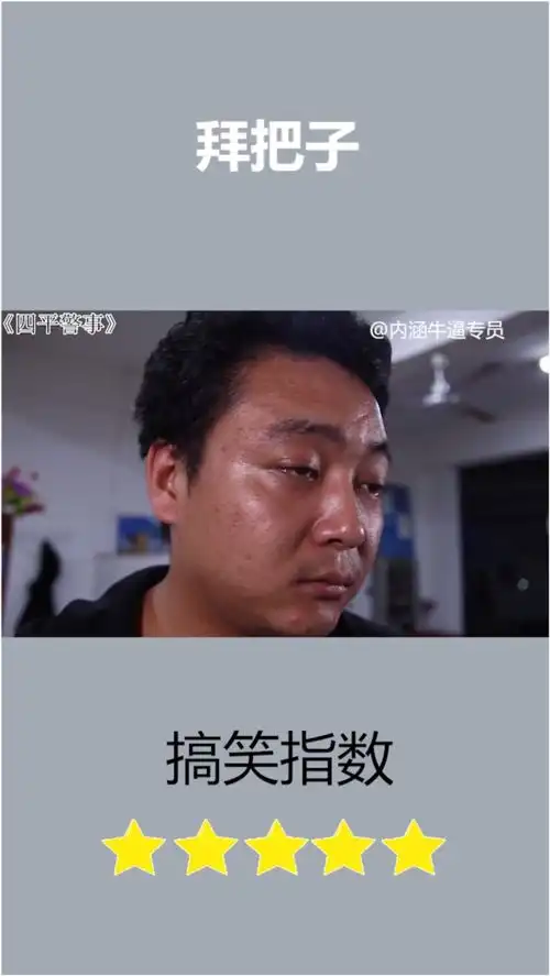 喝蒙圈天是地你我二人是兄弟