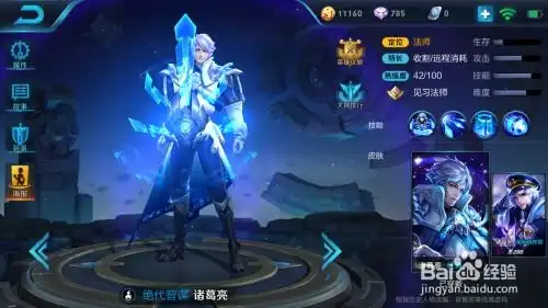 王者荣耀中有哪些好玩的英雄角色
