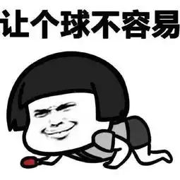 社团招新爱乒才会赢
