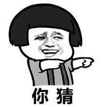 2017元宵节快乐搞笑金馆长表情有种别发祝福消息发钱
