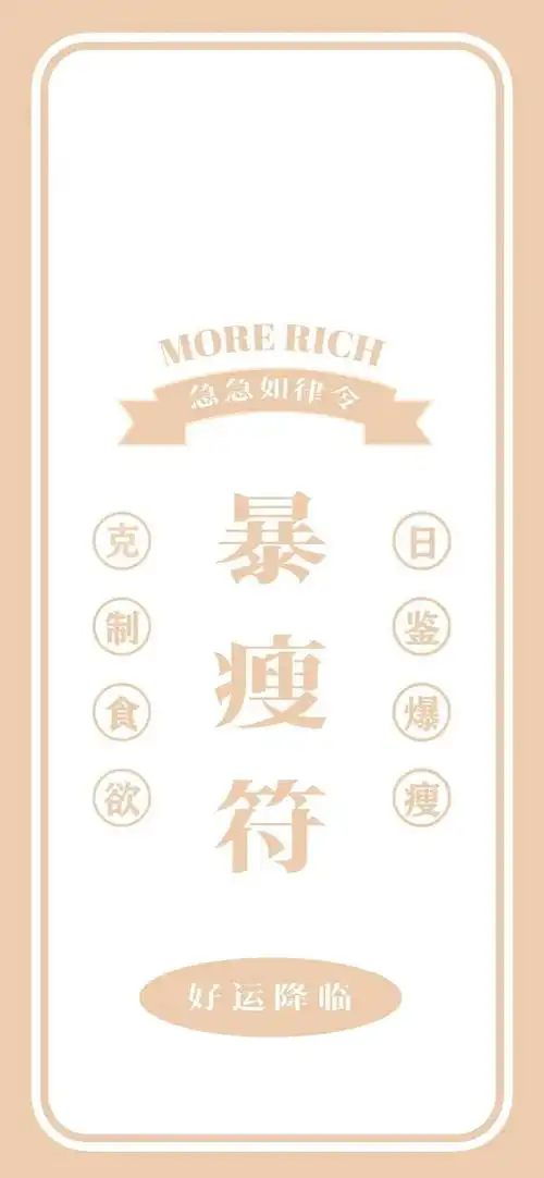 壁纸中转站有趣的文字壁纸系列1
