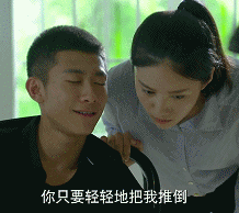 张一山余罪