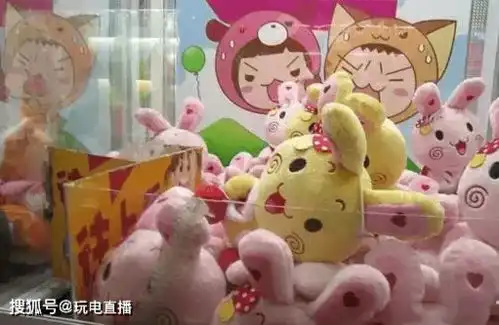 电玩城的超级马戏团和各种抓娃娃哪种比较好玩
