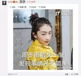 邓超都害怕了,一大波明星都加入高仿号大军了