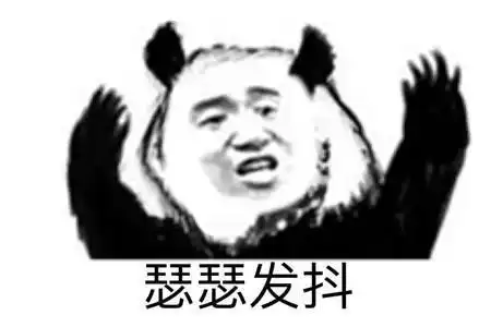 高中舍友睡觉时说的那些梦话网友哈哈哈笑出表情包
