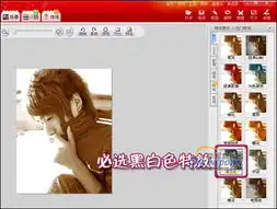 单身无罪美图秀秀陪你过个别样光棍节
