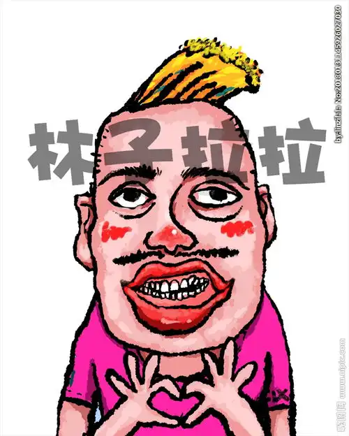 搞怪创意大叔手比心图片
