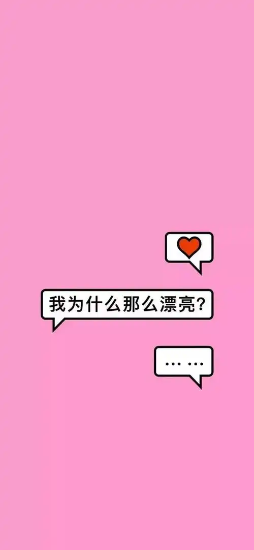 壁纸390拎着垃圾走了一路害我错过了好多礼物
