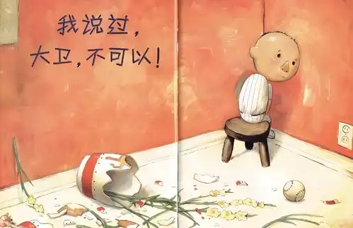 不好意思,这本大家都在骂的毒绘本,我竟然给孩子读了几十遍
