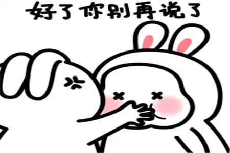 幽默笑话下班回来,媳妇一反常态笑盈盈的跟我撒娇
