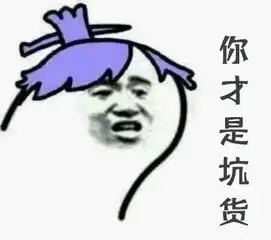 男女剪头发区别表情包下