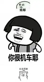 妈耶表情包妈耶表情合集v1.0完整版软件下载
