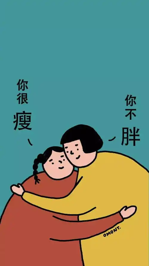 减肥壁纸,选一个激励自己
