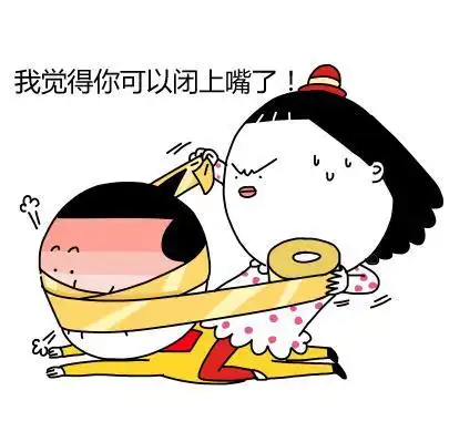 有意思,真的命硬吗
