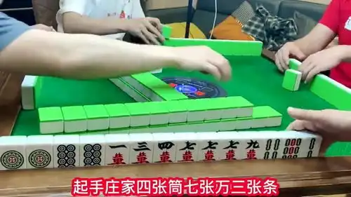 四川麻将大牌来的有点快,这速度把麻友打懵了
