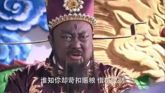 包青天搞笑
