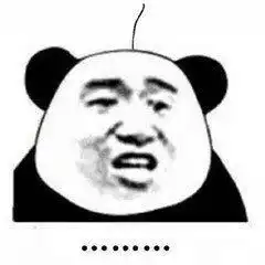 熊猫头表情包我建议你注意言辞呵小屁孩
