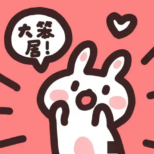 情侣头像好好生活,慢慢相遇
