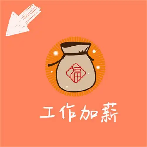 元旦九宫格朋友圈图片祝福表情包下载
