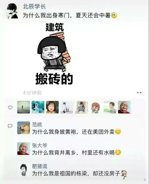王大爷最喜欢不按常理出牌
