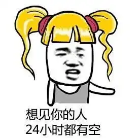 搞笑星球你怎么调节车座
