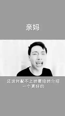 小哥哥口才太幽默了,最后一句逗乐了

