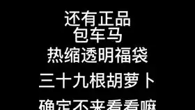 一个有福同享的付邮送祝闺蜜生日快乐
