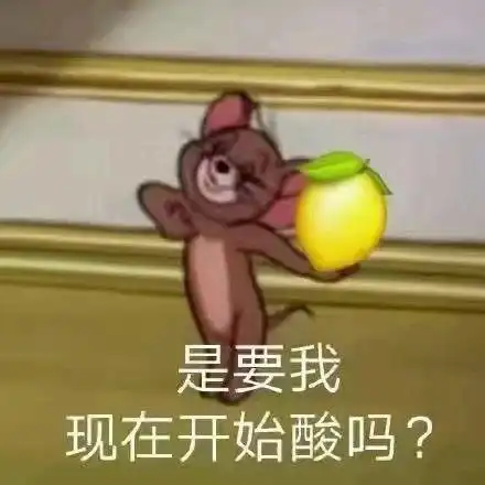 搞笑表情包我这一刀下去你可能会死
