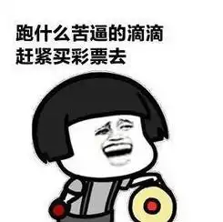 搞笑段子丈母娘嫌弃老丈人有狐臭,把老丈人给抛弃了
