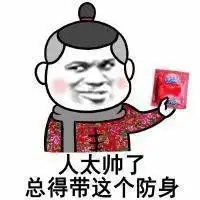 农村花棉袄搞笑图片微信头像图片大全
