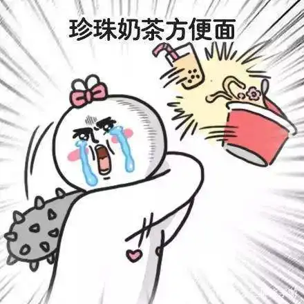 龙之神途当年传奇中想找一个妹纸过情人节,难如登天上
