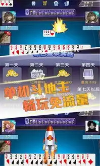 若水天天斗地主破解版若水天天斗地主无限金币内购破解版预约v1.0嗨客手机下载站
