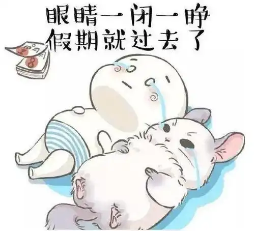 冷冷冷今天9时39分迁西迎来寒露节气,接下来更为扎心的是...
