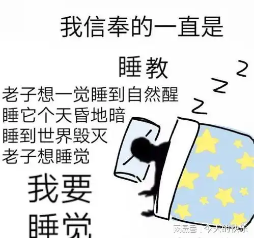 搞笑图片第488期
