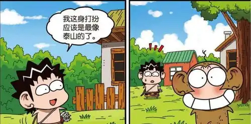 爆笑一刻旺财装扮泰山应聘主角,八个胖子一条街,有戏看了
