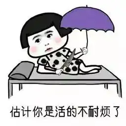 搞笑段子,明明可以靠脸吃饭,偏偏要靠才华
