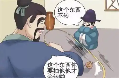 搞笑漫画小时候爷爷总抽打自己,长大了后,积累已久的怨恨爆发
