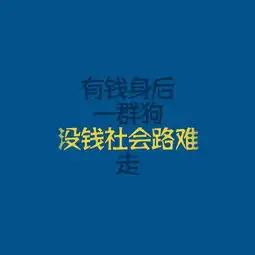 奋斗吧少年的美拍
