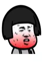天气真的很热表情图片夏天天热表情包下载乐游网游戏下载