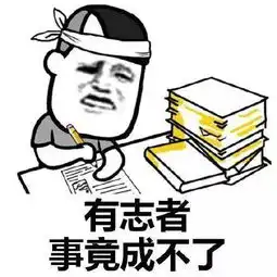 幽默笑话只要哥要求,我啥都会

