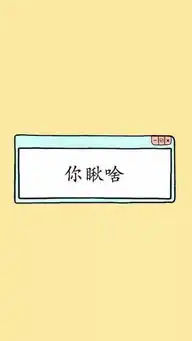 让你的壁纸美起来
