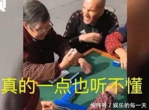 世界足球先生街头围观打麻将,大妈看都没看,年轻人气得直跺脚
