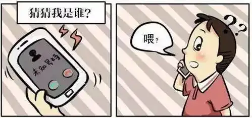 上月,有人用这几个小手段,让顺德街坊损失了319万
