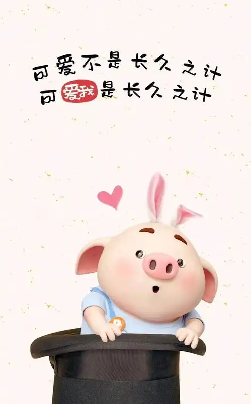 少儿频道给您拜年啦
