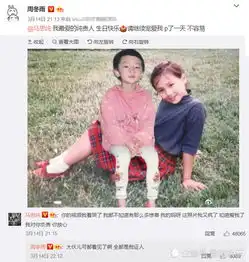 马思纯新作来袭,周冬雨卖力吆喝,彰显友谊不忘幽默开怼
