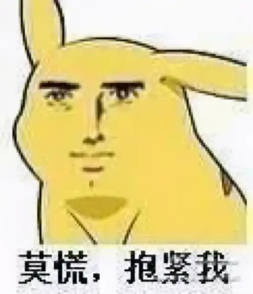 搞笑图片表情包可收藏使用手动狗头
